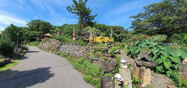 Hwansang Forest Gotjawal Park (Kim Hae-yeon/The Korea Herald)