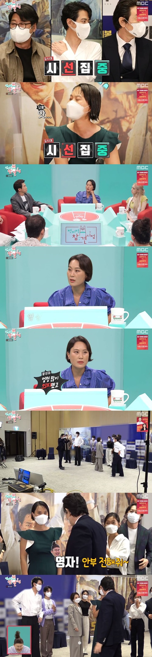 ‘전참시’ 김재화가 조인성의 배려심을 칭찬했다. 사진=MBC 예능프로그램 ‘전지적 참견 시점’ 캡처