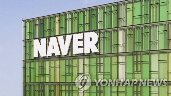 [네이버 제공. 재판매 및 DB금지]