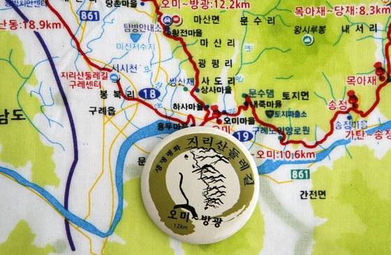 지리산둘레길 지도와 배지. 손민호 기자