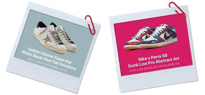 네이버 크림에서 판매하는골든구스, 나이키 스니커즈/사진=네이버 홈페이지 캡처