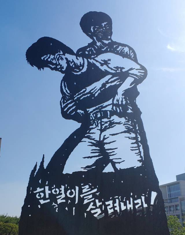 ▲ 연세대 교정에는 6월항쟁 중 경찰의 최루탄에 맞아 숨진 이한열 열사를 동료가 부축하는 조형물이 설치되어 있다. ⓒ손호철