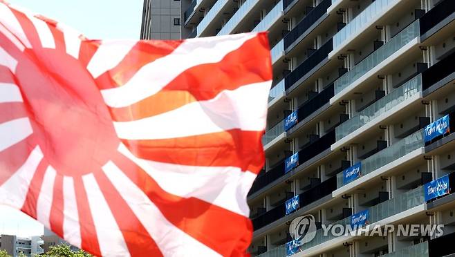 [올림픽] 대한민국 선수단 숙소 앞 나타난 욱일기 (도쿄=연합뉴스) 류영석 기자 = 지난달 16일 오후 도쿄 하루미 지역 올림픽선수촌의 한국 선수단 숙소동 앞에서 일본 극우단체 관계자가 응원 현수막 문구를 문제 삼으며 욱일기를 든 채 시위를 하고 있다.