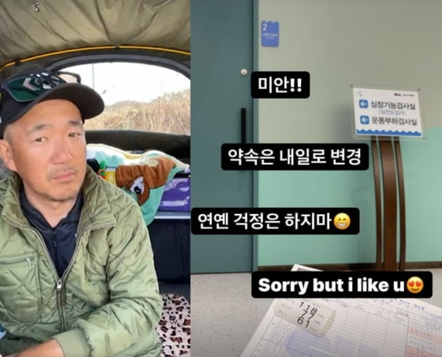 사진=이하늘 인스타그램