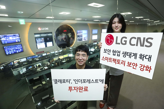 LG CNS 직원이 스마트 보안관제센터에서 스마트팩토리 보안 기업 투자에 대해 소개하는 모습. /사진제공=LG CNS