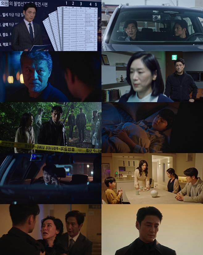 /사진=tvN '더 로드: 1의 비극' 방송 캡처