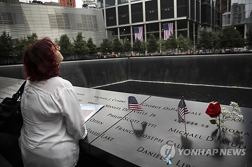 9.11 테러 현장인 뉴욕 '그라운드 제로'에서 추모하는 시민[EPA=연합뉴스]