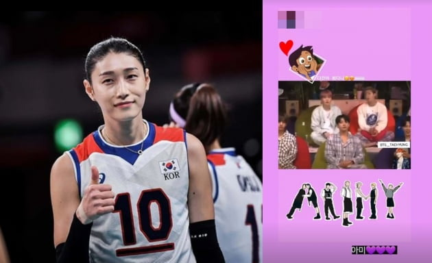 사진=김연경 인스타그램