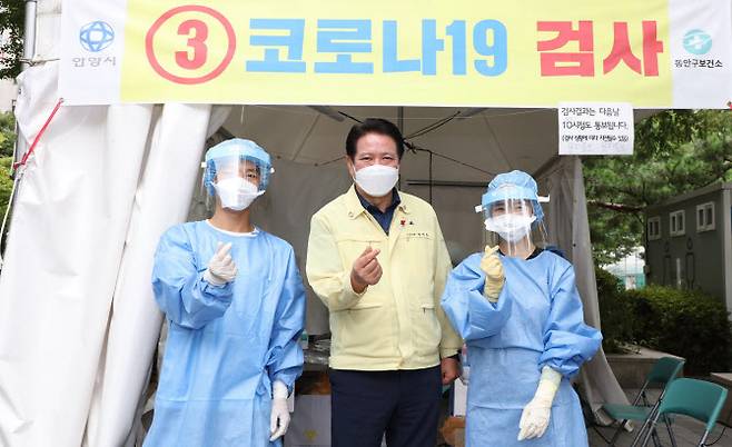 여름 휴가 중인 최대호 안양시장이 11일 안양지역내 임시선별검사소를 살펴보고 있다.(사진=최대호 안양시장 페이스북)