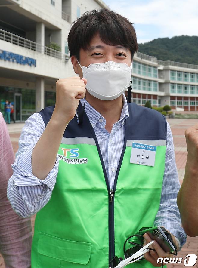 이준석 국민의힘 대표가 9일 경북 상주시 청리면 한국교통안전공단 상주 교통안전체험교육센터서 개인택시면허 양수 교육에 참가해 점심식사 후 오후 실습을 위해 이동하며 파이팅을 외치고 있다. © News1 공정식 기자