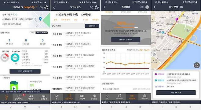 딥플라이 서비스는 차량 위치 확인, 충격 알림, 배터리 점검, 운행기록 확인 등의 기능을 제공