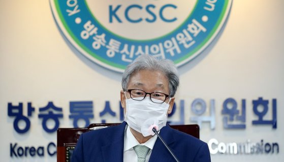 정연주 제5기 방송통신심의위원회 위원장이 9일 서울 양천구 방송회관에서 열린 위원 취임식에서 취임사를 하고 있다. [뉴스1]