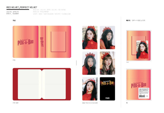 An image showing the "components" of girl group Red Velvet's album "Perfect Velvet" (2017). [SCREEN CAPTURE]