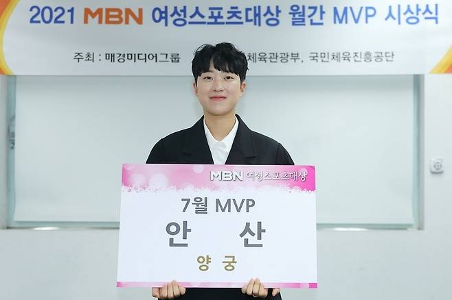 MBN 여성스포츠대상 7월 MVP 안산X여서정 선수 공동수상 / 사진 = MBN, 매일경제신문사