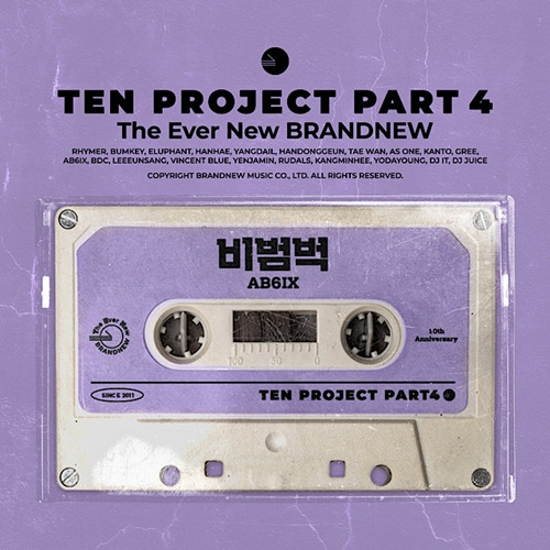 AB6IX(에이비식스)가 소속사 브랜뉴뮤직의 레이블 싱글 프로젝트인 "TEN PROJECT(텐 프로젝트)"의 네 번째 주자로 나서며 버벌진트의 ‘비범벅’을 새롭게 리메이크한다.  사진=브랜뉴뮤직