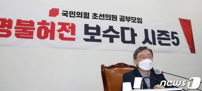 국민의힘 대선주자인 최재형 전 감사원장이 11일 서울 여의도 국회에서 열린 초선의원 공부모임 '명불허전 보수다 시즌5'에 강사로 참석해 최재형의 선택과 대통령의 역할 주제로 강연하고 있다. 2021.8.11/뉴스1