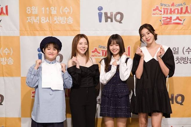 '스파이시걸스' 제작발표회에 참석한 김신영, 소녀시대 써니, 위키미키 최유정, 유이(왼쪽부터). /사진=IHQ 제공