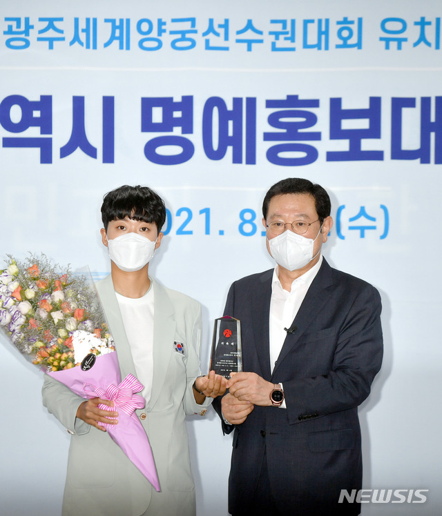 [광주=뉴시스] 류형근 기자 = 2020도쿄올림픽 양궁 3관왕 안산(20·광주여대)이 11일 오후 광주 서구 광주시청 3층 소회의실에서 열린 '광주시 명예홍보대사 위촉식'에 참석해 이용섭 광주시장과 기념사진을 찍고 있다. 2021.08.11. hgryu77@newsis.com