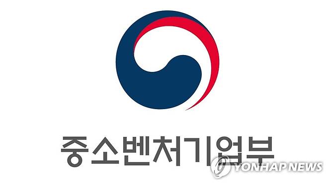 중소벤처기업부 [중소벤처기업부  제공]