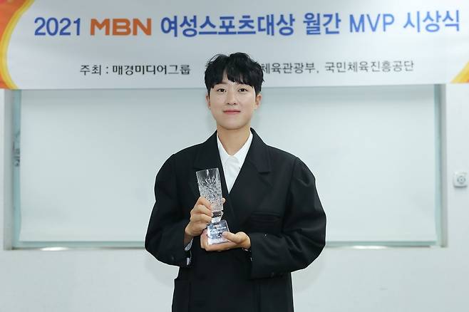 MBN 여성스포츠대상 7월 MVP 안산 [MBN·매일경제신문사 제공. 재판매 및 DB 금지]