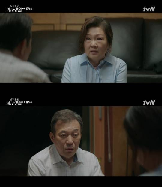 tvN '슬기로운 의사생활2'