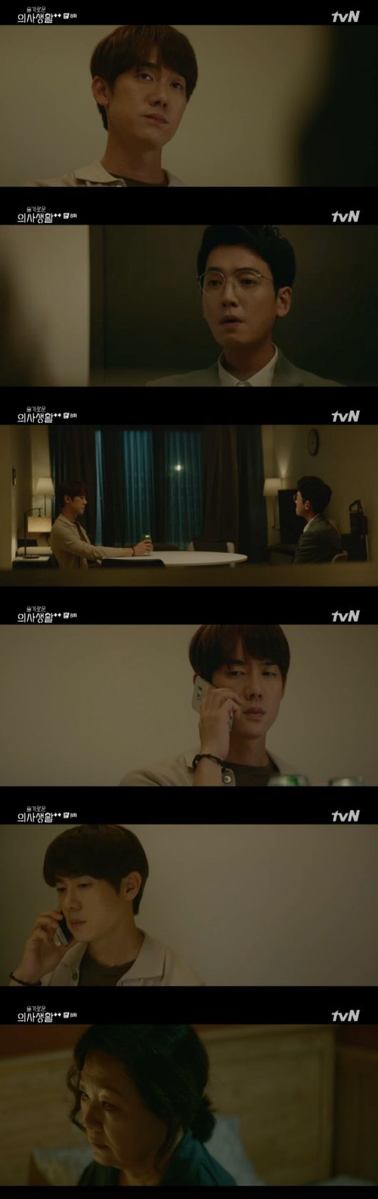 Sweet Doctor 2 Yoo Yeon-seok was frustrated after failing to propose to Shin Hyun-bin.In the 8th episode of the cable channel tvNs Thursday drama Sweet Doctor Life Season 2 (playplayed by Lee Woo-jung and directed by Shin Won-ho), which aired on the afternoon of the 12th, Ahn Jung-won (Yoo Yeon-seok) was shown disappointed without doing the proposal he prepared for Shin Hyun-bin.The stableman was preparing for the Proposal after he had made an appointment with the old winter and the church, and he had decided to marry, but the old winter had rushed home after his mother had undergone surgery.The long winter was out of touch after leaving a text message.When he returned home, Ahn drank alcohol and soothed his bitter stomach.Kim Joon-wan (Jung Kyung-ho), who learned that Lee Ik-soon (Kwak Sun-young) returned to Korea, was also in a difficult situation.Kim Joon-wan, drinking with An Jeong-won, assumed something was going on with each other but said nothing.An Jeong-won and Kim Joon-wan both had a hard time spending uncomfortable nights.TVN broadcast screen capture