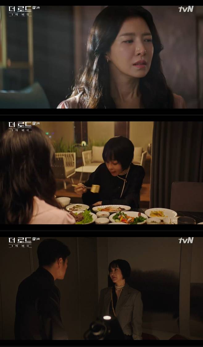 /사진=tvN '더 로드' 방송 캡처