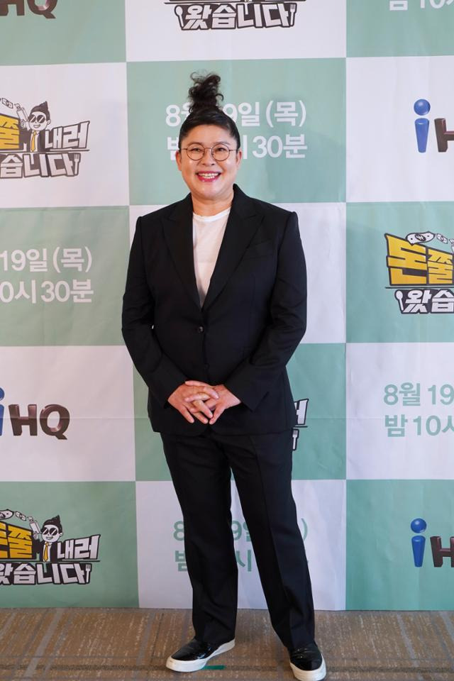 이영자가 '돈쭐내러 왔습니다'의 온라인 제작발표회에 참석했다. IHQ 제공