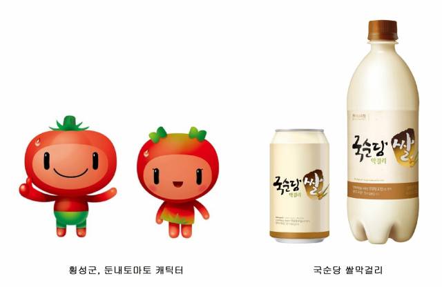 ⓒ국순당