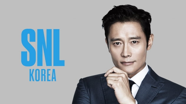 'SNL 코리아' 첫 호스트 이병헌/ 사진=쿠팡플레이 제공