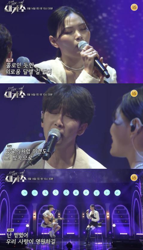 KBS2 ‘새가수’