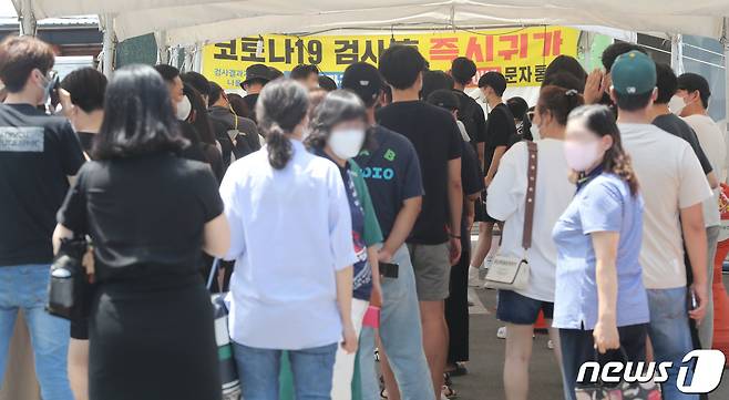 제주보건소 선별진료소. 2021.7.15/뉴스1 © News1 오현지 기자