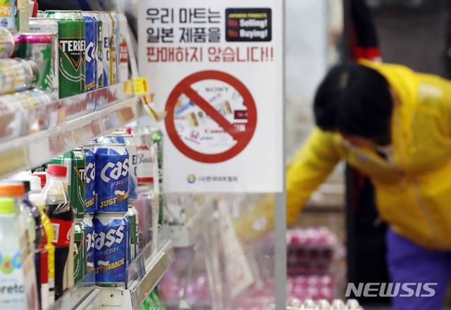 【서울=뉴시스】최동준 기자 = 일본제품 불매운동 100일을 맞은 8일 일본 맥주 수입액(지난 9월 잠정치)은 6000달러(약 700만원)에 그쳤다고 관세청이 밝혔다. 이는 전년대비 99.9% 감소한 수치로, 일본 맥주가 사실상 수입 중단 수준으로 떨어진 것이다.일본맥주 퇴출은 국내 맥주 시장 지각변동을 낳았다. 일본 맥주 판매량이 급감하면서 이 자리를 국산 맥주들이 차지해 반사이익을 얻었다. 국산맥주는 편의점에서 7월 39% 점유했으나 8월에는 48.7%까지 상승했다.  사진은 이날 일본 주류를 판매하지 않는다는 문구가 게시된 서울 시내 한 마트 주류코너 모습. 2019.10.08. photocdj@newsis.com