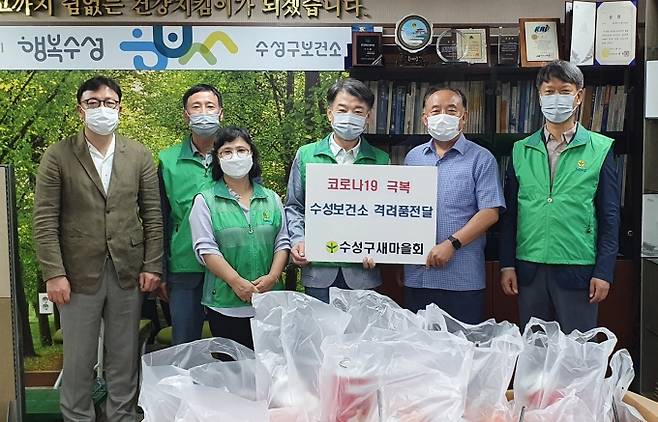 수성구 새마을회가 수성구보건소 의료진과 관계자들을 위해 샌드위치와 커피를 전달한 뒤 기념사진을 찍고 있다. (수성구 제공) 2021.08.16