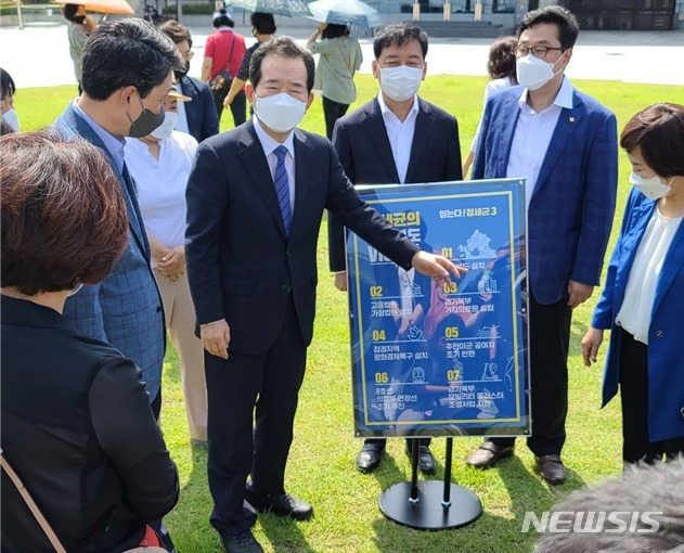 더불어민주당 대권 주자인 정세균 전 국무총리가 16일 오전 경기 의정부시 경기도청 북부청사 앞 평화광장에서 개최한 '경기북도 설치 기자간담회'에서 경기북부 지역에 특화된 자신의 일곱 가지 비전을 설명하고 있다.(사진=정세균 예비후보캠프 제공)