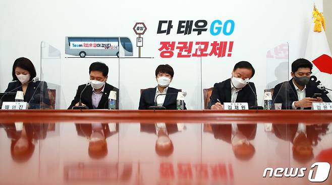 이준석 국민의힘 대표가 17일 오전 서울 여의도 국회에서 최고위원회의를 주재하고 있다. /사진=뉴스1