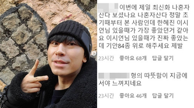 With I Live Alone in controversy with over-the-top surprise camera settings, there is a continuing criticism of the cast.MBCs I Live Alone (hereinafter referred to as I Live Alone), which aired on August 13, featured a closed shower trip to celebrate the webtoon deadline for Kian84.Kian84 traveled to Jun Hyon-moo and his hometown Yeoju to commemorate the long-running webtoon Return King finish.Kian84 knew that Sunghoon, Park Narae, and Kee would join late and showed a lot of excitement at the idea of ​​ spending time together.But the members, except Jun Hyon-moo, were not going to travel in the first place; Kian84 said: It was outside my brain that people werent going to come.I did not think at all, and Jun Hyon-moo explained to the disappointed Kian84 that he could not come because of Corona 19.Since then, viewers have been criticized by the production team, who understands the special situation of Corona 19, but has not notified it in advance.In particular, it is inconvenient to produce a Kian84 that seems to be bullied, and this situation can be a trigger for someone.As the controversy spread, I Live Alone side deleted related clip videos posted on Naver TV and Kakao TV.In the meantime, Kee, Sunghoon, and Park Narae, who did not participate in the party, naturally became perpetrators.At this point, four days after the broadcast, the production team did not announce any position, and the cast members are taking all kinds of criticism.The key, Sunghoon, and Park Narae comments that were originally supposed to participate in the meeting are serious.Fans who say that excessive criticism should be avoided and netizens who are criticizing the action in I Live Alone are fighting.Park has turned Instagram into a private one. Jun Hyon-moo, who spent time with Kian84, is also in trouble.There are some people who complain to Lee Si-eon who got off and commented, Please come back and take care of Kian84 and Please comfort Kian84.The act of scapegoating someone else under the guise of being for someone is more like violence.It is time to recognize that witch hunting, which is not a legitimate criticism but a blameless accusation and branded as a perpetrator, should be avoided.