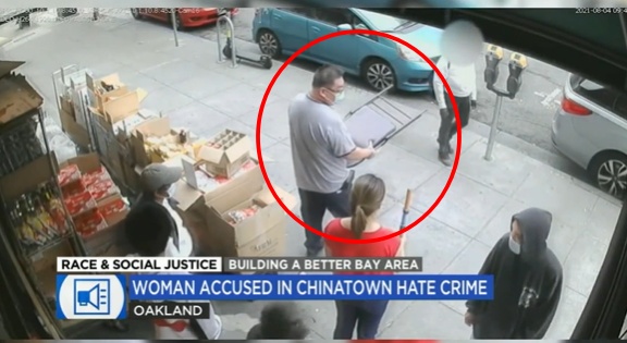 미국 캘리포니아주 오클랜드에서 증오범죄를 저지른 현지 여성의 모습과 이를 방어하는 중국 식료품점 주인(붉은 동그라미)