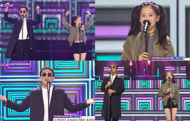 포켓돌스튜디오 제공.