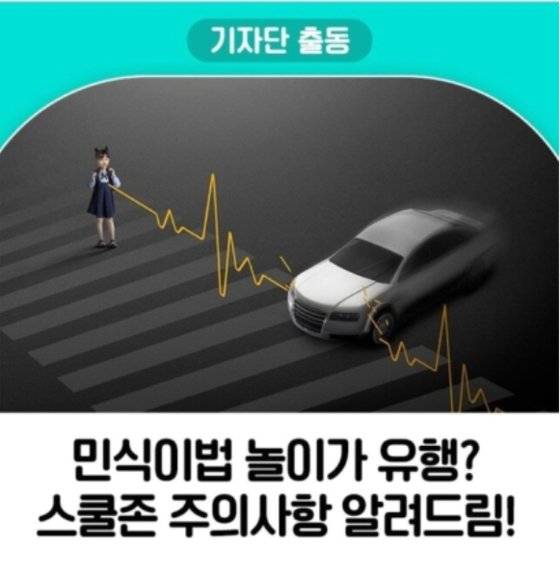 국토교통부 SNS