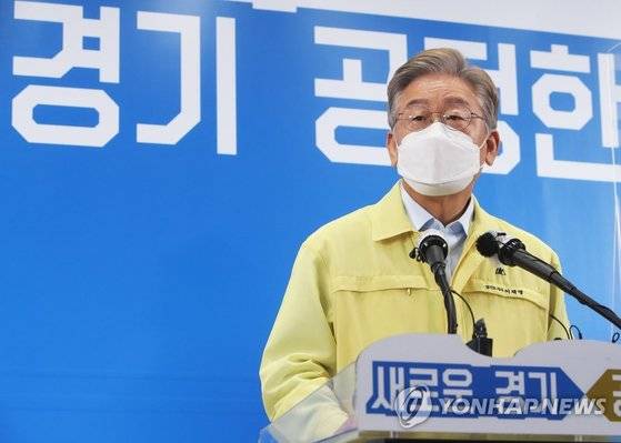 이재명 경기지사가 지난 13일 오전 경기 수원시 경기도청에서 '전 도민 제3차 재난기본소득 지급안'을 발표하고 있다. 연합뉴스