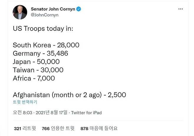 존 코닌 미국 상원의원 트위터
