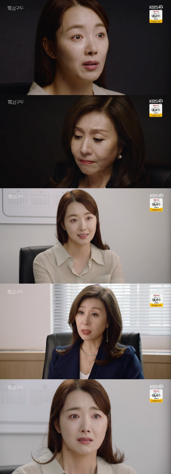 /사진=KBS 2TV '빨강구두' 방송화면 캡처