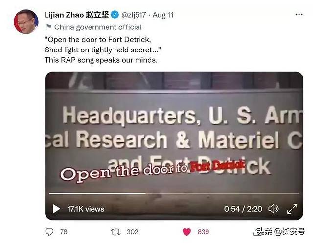 자오리젠 중국 외교부 대변인이 트위터 계정에 올린 ‘톈푸쓰벤’언급 게시물.