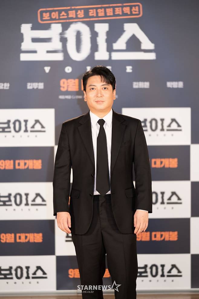 박명훈 '보이스로 돌아왔어요'[★포토]