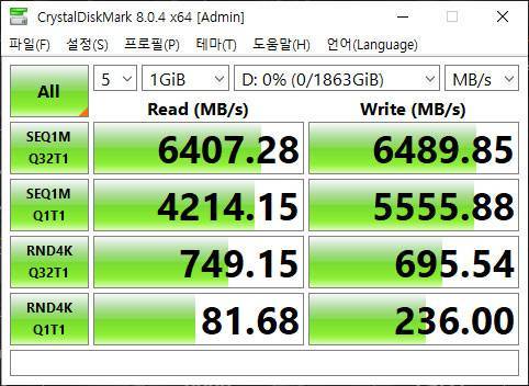 크리스탈디스크마크 1회차 벤치마크 결과