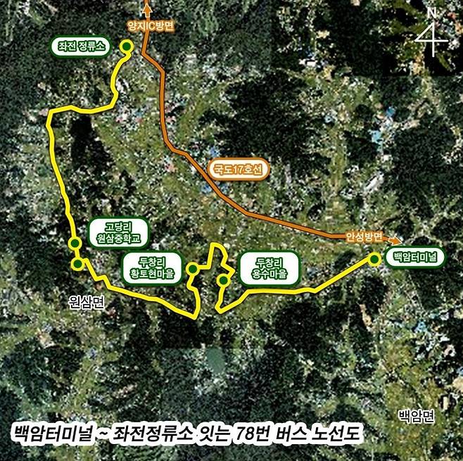 백암터미널~좌전정류소 운행 78번 맞춤형 버스 노선도