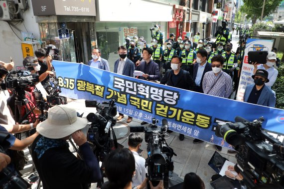 국민혁명당 당원들이 지난 16일 오전 서울 종로구 새문안교회 앞에서 기자회견을 진행하고 있다. /사진=뉴스1