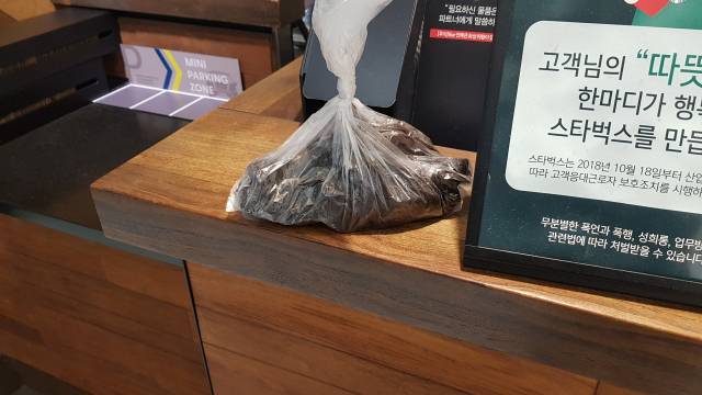 카페에서 무료로 받은 커피찌꺼기.