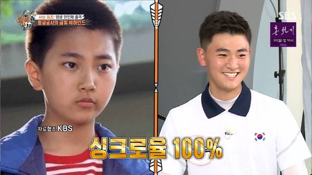 All of the archery national team looked back at the gold medal glory once again.On SBS All The Butlers broadcasted on the 22nd, all of the national teams of archery, which played the role of Hyoja in the 2020 Tokyo Olympics, played four gold medals.Six Bulbengers welcomed All The Butlers with a surprise opening ceremony: The proud archery national team that has ripped the Olympics gold.Perfect Ten Kim Woo-jin, Full-back character Kim je-deok, The end king of Baekjeon Oh Jin-Hyek, 1.5 seconds Anshan, Perfect leader Kang Chae-young, Kim je-deok, who is also the youngest national representative, became a hot topic with a buzzy white.Sleep Kung-ya Kim Woo-jin surprised everyone with a stable heart rate even among the Kyonggi, saying, If you look at it, only Anshan players have different postures.The medal is heavy and is supported by hand. Anshan, the first three gold medals.Lee Seung-gi said: I didnt know the archery was from a foreign country.We are so good, and Oh Jin-Hyek expressed confidence that the beginning is foreign, but we are the strongest in the world. Kim je-deok, who went to the gifted excavation team in the sixth grade of elementary school, dreamed of winning the gold medal five years ago and actually achieved the dream.The Tokyo Olympics also included a heart rate watch. Yang said, Im going to be zero, while watching Kim Woo-jin, who has a stable heart rate.I feel a lot of pressure, said Anshan, who said, I am very burdened with the archery team that has shined Korea so that four out of six gold medals come out of archery.If you go to a restaurant or cafe, you will find out a lot of people, so I will come out in a hurry to get hurt by others. Kim je-deok, who finished the two-week self-pricing, said, SNS Followers have changed a lot.Before the Olympics, there were 1,200 people, but now it is about 250,000 people. Anshan also had over 500,000 Followers at the edge of 1000; Anshan said, I didnt apply, but I got a blue ticket.The blue one that only sticks to celebrities.Anshan decided to receive 700 million won and Kim je-deok 400 million rewards; Anshan confessed that he has decided to give his father a gift because he gives him a car for reward.Kim Woo-jin, who is about to get married, had a heart rate jump as the story of the bride-to-be came out: she proposed while buying a car.At the time of the archery mixed team, Anshan penetrated the arrow following Kim je-deok, who shot 10 points.It was a Robin Hood Arrow with a 0.00058% probability, but Anshans arrow pierced the target and scored nine points.I donated my uniform and Kim je-deoks uniform and exhibited it at the IOC museum, Anshan explained.Kim je-deok, who showed a lush whittling, quipped, I took a lot of neck rest, so I managed my neck. Kim je-deok said, I did it even bigger for this Olympics.Originally, I was fighting inside, but the Olympics were so tense: Can I shout at the Kyonggi chapter?I did it, but I was told that I could not hurt it comfortably. I was relaxed. Oh Jin-Hyek said, I was unfamiliar at first, but there has never been such a big fighter in the meantime. Can you shout fighting at the Olympics?Then I said, Lets use it as a strategy at the Olympics.Kim je-deok said, When I was at the awards ceremony, foreign players went up with their hands.We were the first, so we went up last, and Anshan said, Will you take your hand? And said, No.Kim Woo-jin was impressed by the Korea-Japan match in the mens team match.I know the feeling of shooting 10 points when we are training repeatedly, said Oh Jin-Hyek. If I did not have confidence, I would not have said that.I thought that was 100 percent, he recalled.I kept saying anything about the idea that I should not look at the opponents score during the Kyonggi, and our teamwork is more important, Anshan said.I kept saying, Shoot nine points inside, its an inevitable psychology, Anshan said, recalling the final time.Anshan, who won the first three gold medals in archery history in 117 years since 1904.Kim Woo-jin showed confidence that Is not it that good? In the mission that seems impossible to hit the bell tomatoes.